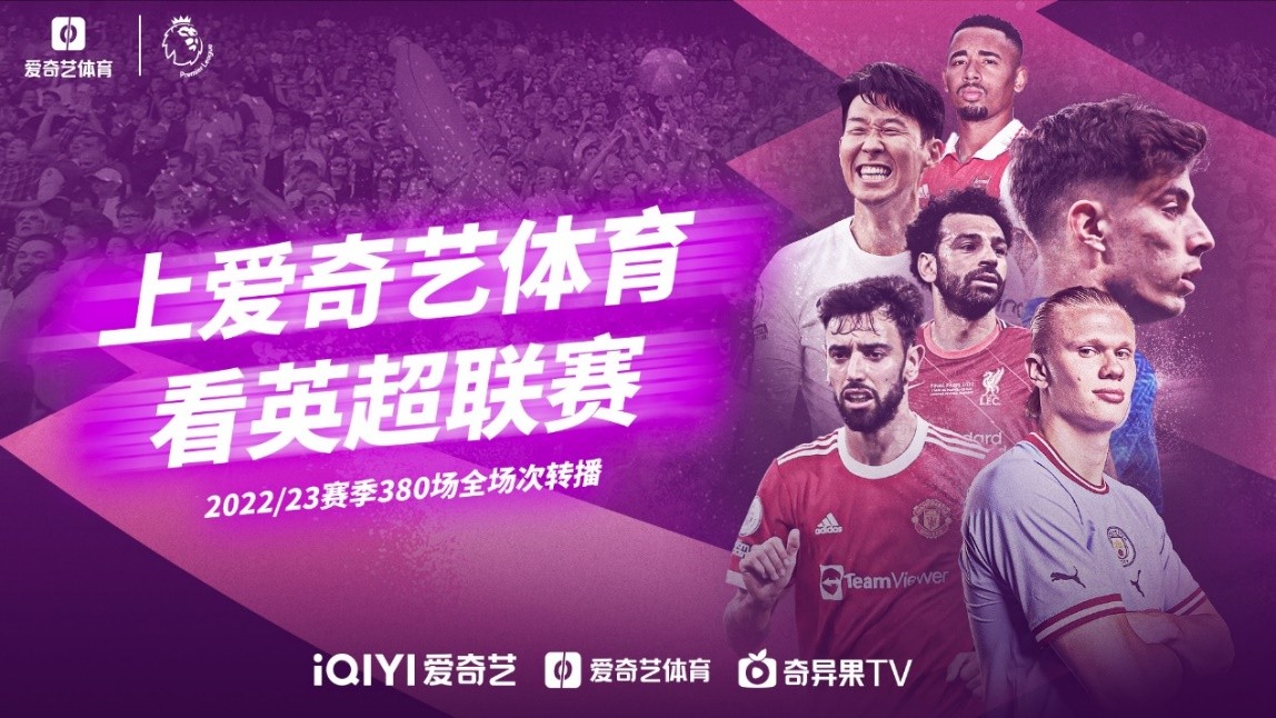 据统计