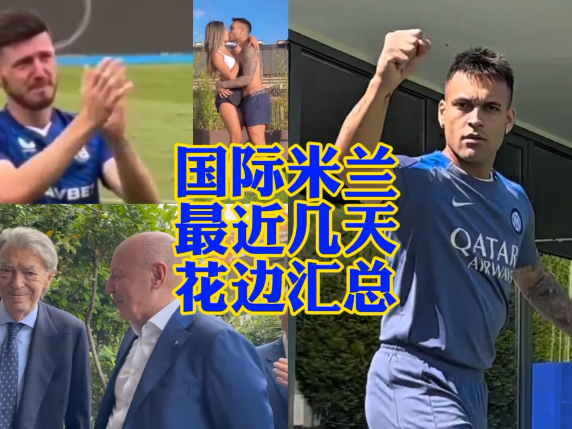 达到了一个