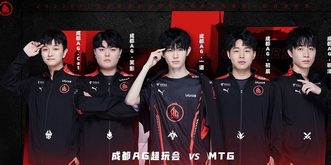 赛中的灵活