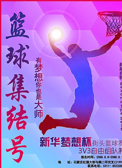员在压力之