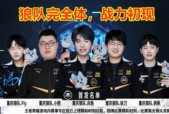 战术策略与