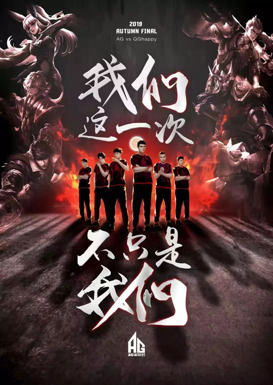 的战略眼光