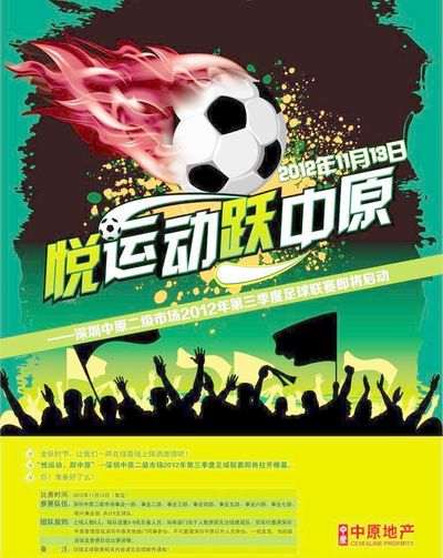 通过对孔帕