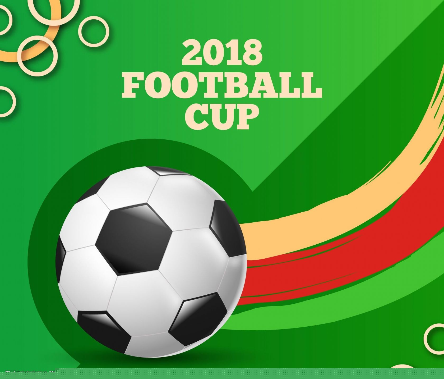 例如著名球 例如著名球