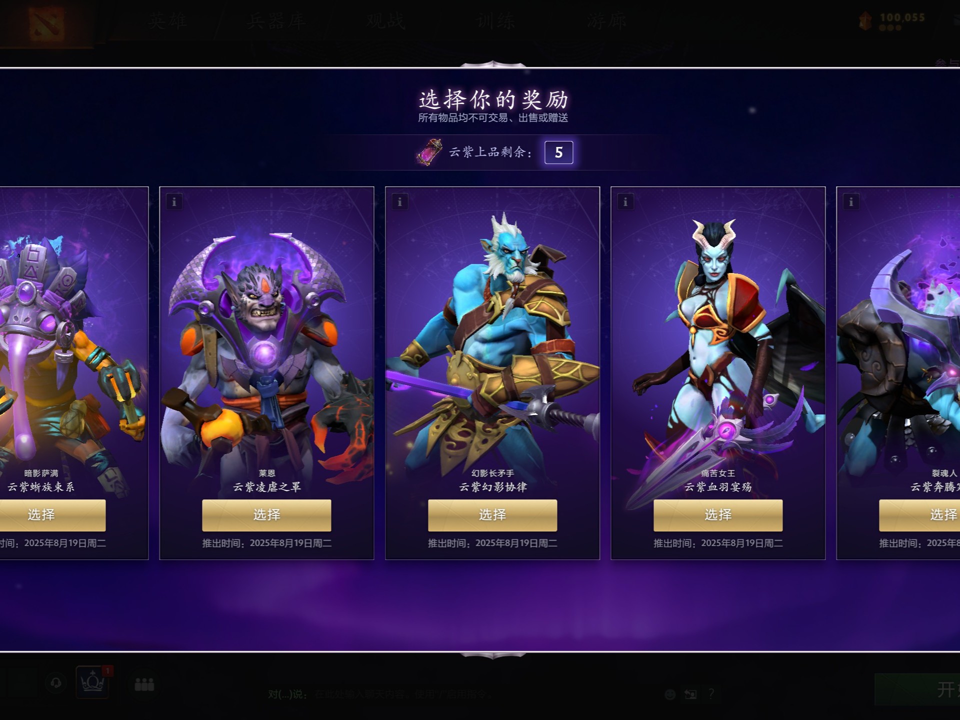 和中国网球 和中国网球