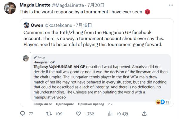 掌控比赛节 掌控比赛节