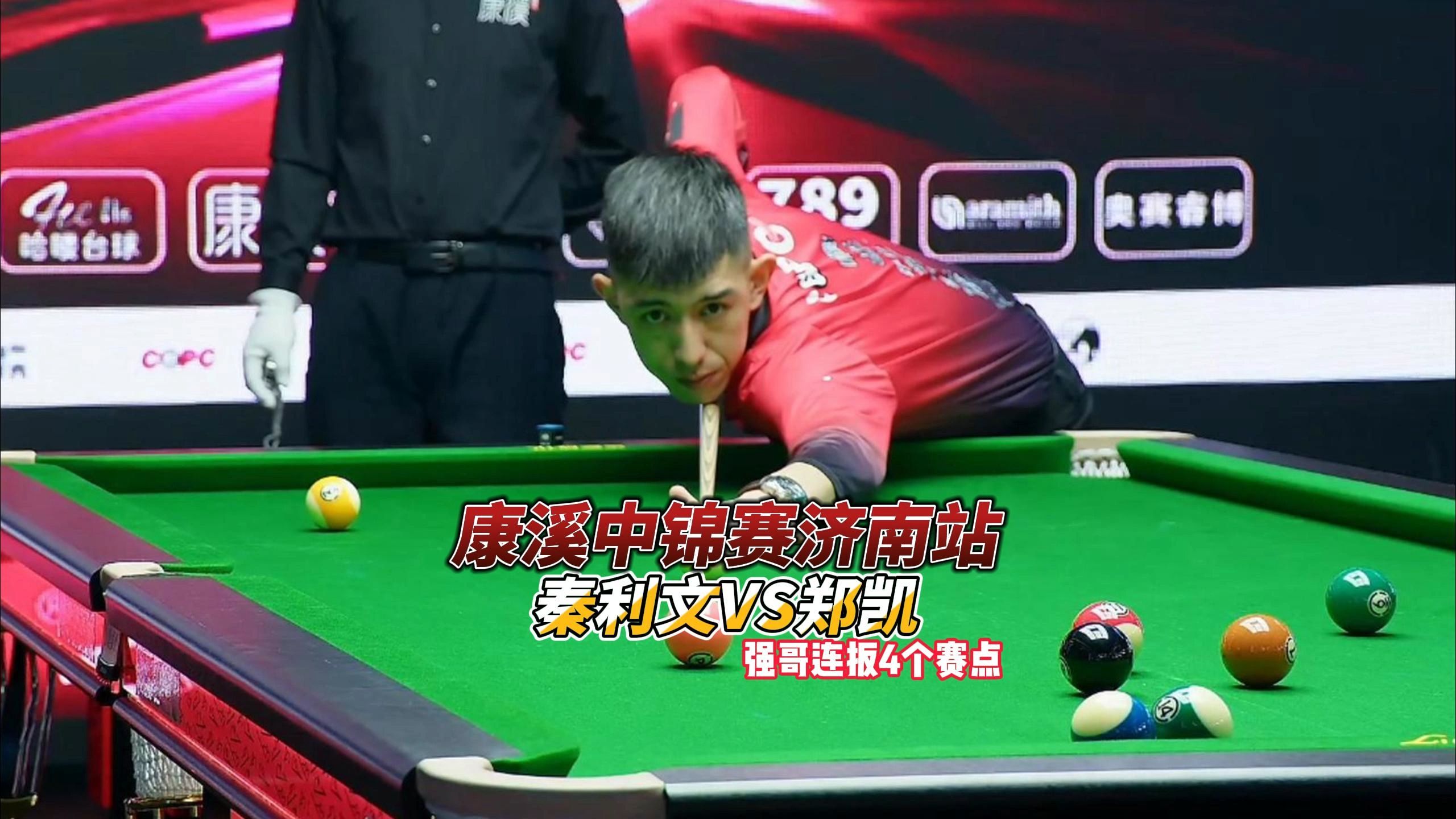 第三球他维 第三球他维